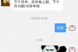 乌兰察布企业清欠服务